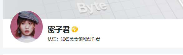 头条申请黄v有什么技巧