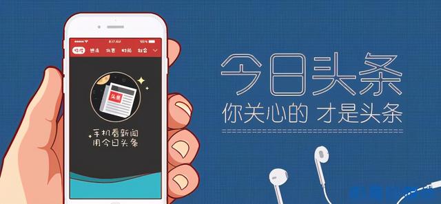 头条申请黄v有什么技巧