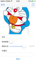微博素材库(微博框架素材)