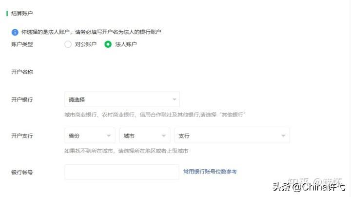 微邮付收款二维码怎么申请(微邮付收款二维码怎么申请要手续费吗)