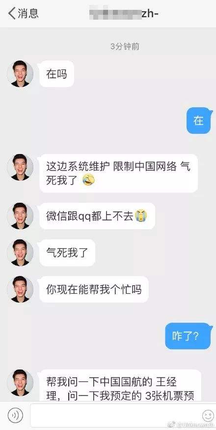 微博遇到诈骗的怎么处理(微博投诉诈骗微博会处理吗)