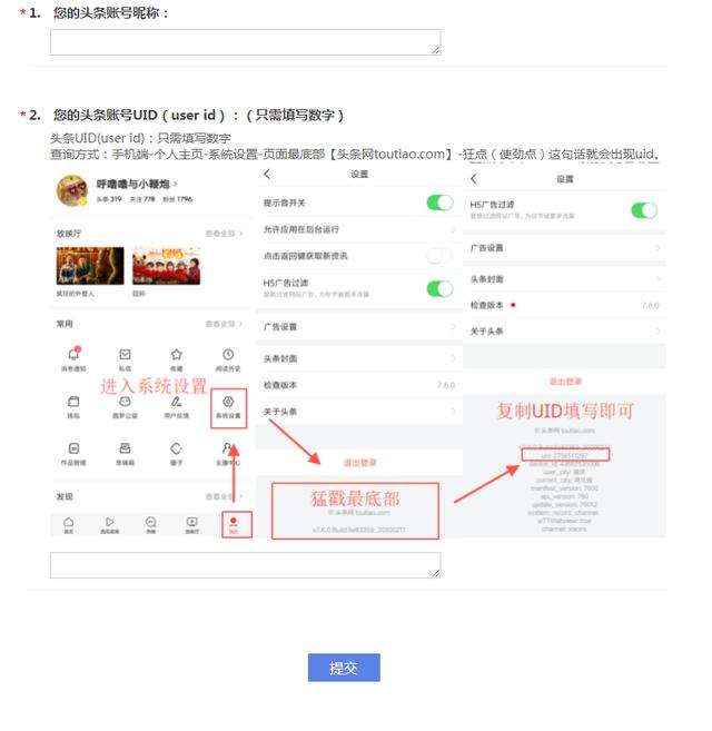 什么是黄v账号(黄v实时号是什么意思)