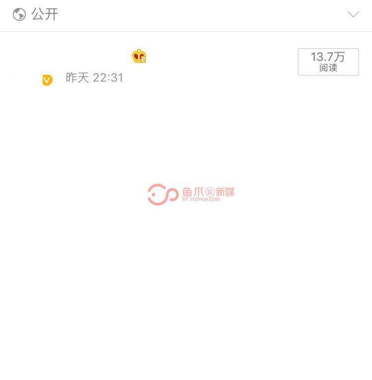 什么是黄v账号(黄v实时号是什么意思)