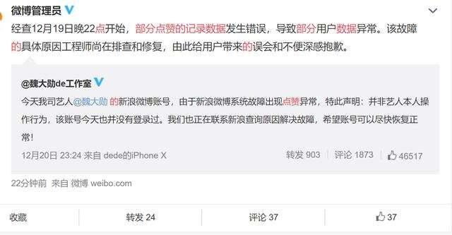 微博真人点赞在线下单(微博真人点赞下单10个)