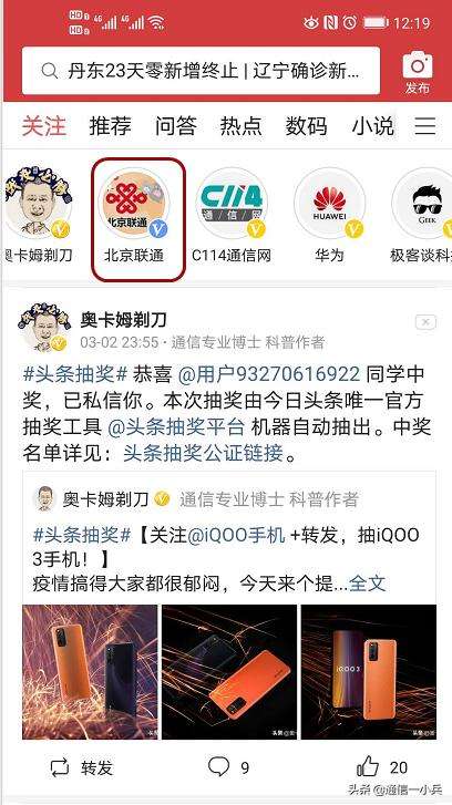 成为黄v有什么好处(自媒体黄v有什么用呢?)