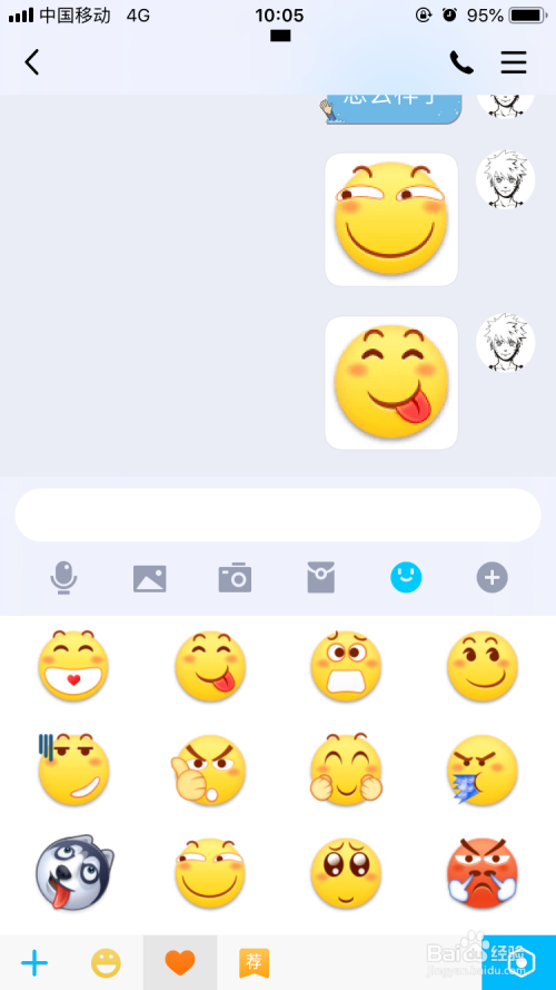 微博上的鸡加了微信(微博里的鸡是什么意思)