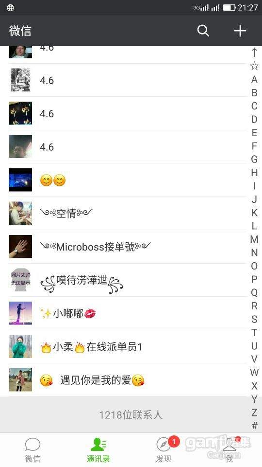 出售微信账号的平台(哪里可以出售微信账号)