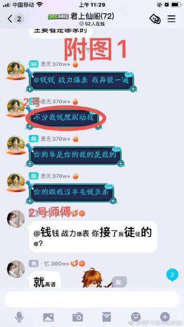 微博老号有什么优点(微博新号和老号的区别)