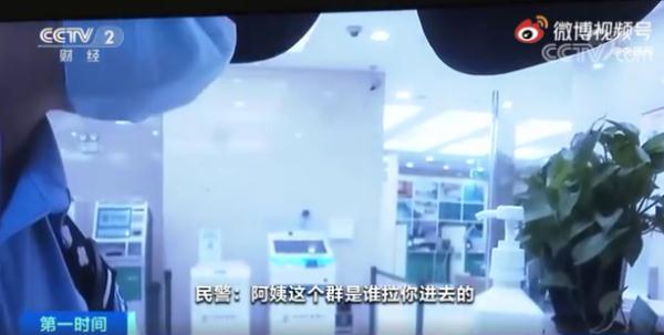 微博黄v怎么样实时
