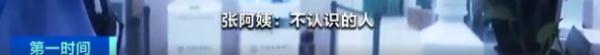 微博黄v怎么样实时