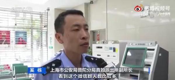 微博黄v怎么样实时