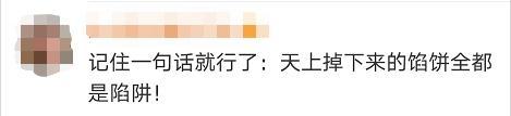 微博黄v怎么样实时