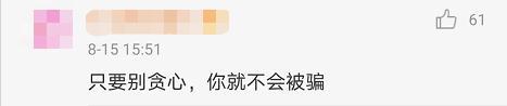 微博黄v怎么样实时
