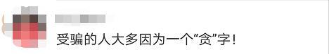 微博黄v怎么样实时