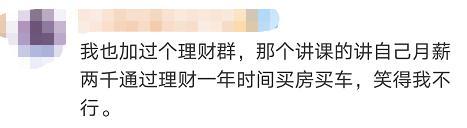 微博黄v怎么样实时