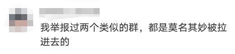微博黄v怎么样实时