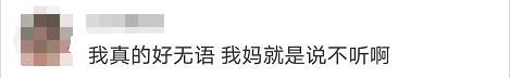 微博黄v怎么样实时