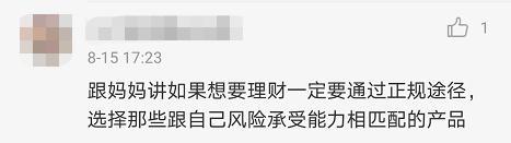 微博黄v怎么样实时