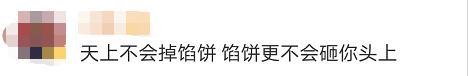 微博黄v怎么样实时