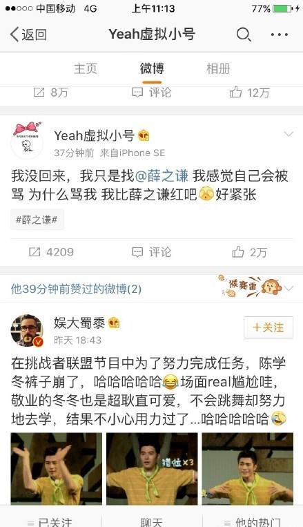微博小号全自动发货平台(微博小号批发自动发卡平台)
