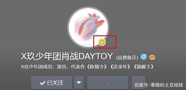 红v为什么会变成黄v的简单介绍