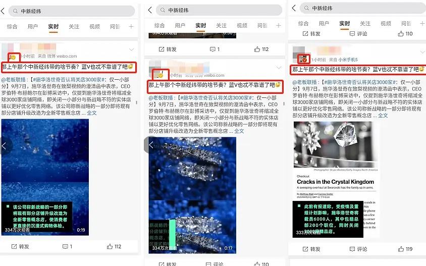红v为什么会变成黄v的简单介绍