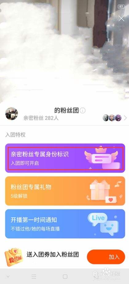 什么软件可以快速有粉丝(什么软件可以让粉丝涨的好多)