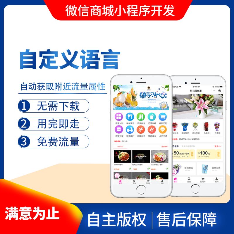 云商城自助下单平台(24小时自助下单云商城)