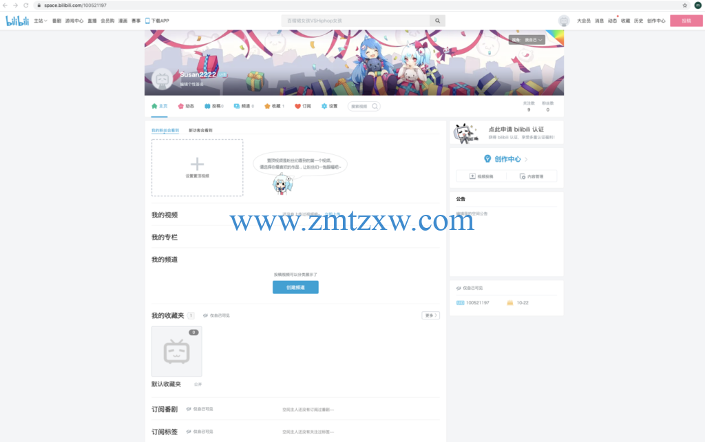 企鹅号黄v认证(企鹅号加v认证申请)
