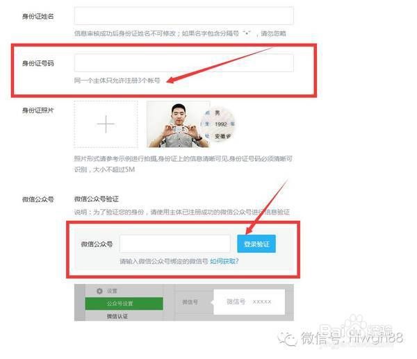 企鹅号黄v认证(企鹅号加v认证申请)