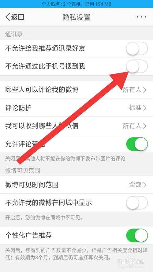 微博老号批发(哪里卖新浪微博小号)