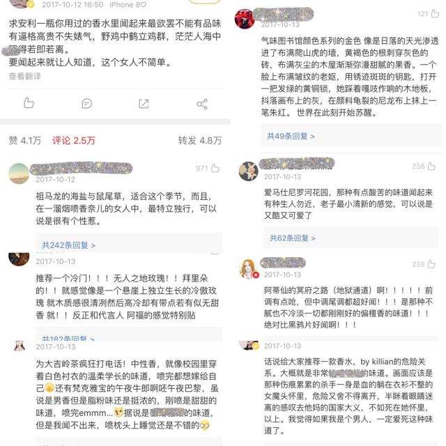 不好描述的微博(微博不好评论图片)