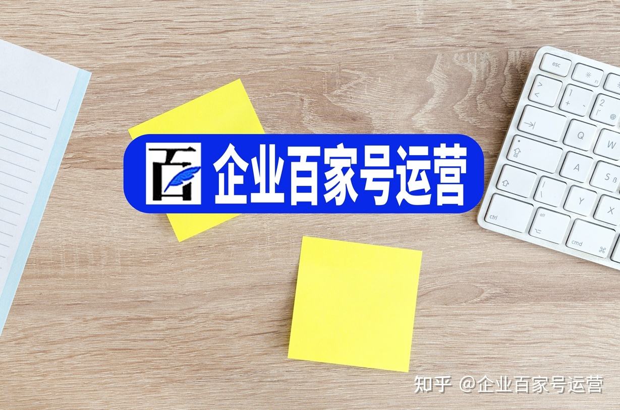 百家号红v和黄v和蓝v(百家号黄v和蓝v有什么区别)