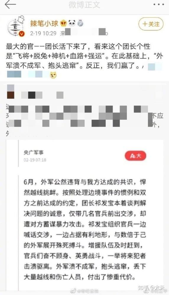 微博上很污话题(微博里比较污的话题)