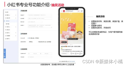 小红书小号白号批发(小红书小号白号批发购买平台)