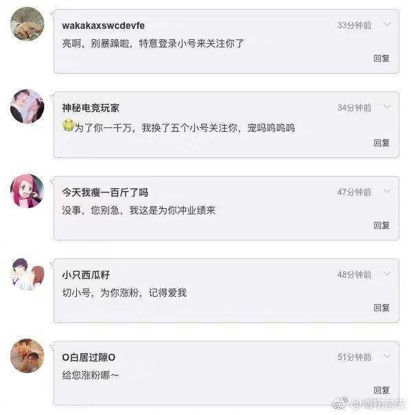 微博博主的图片怎么来的(微博保存博主的图片,博主知道吗)