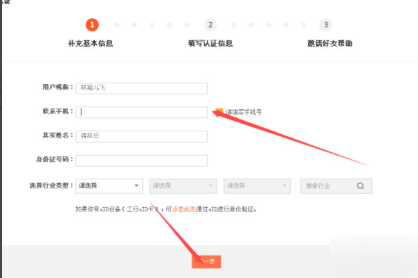 微博企业蓝v认证(微博企业蓝v认证流程)