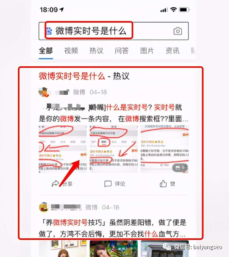 微博实时号掉了还能恢复吗(微博实时号掉了多久可以养成)