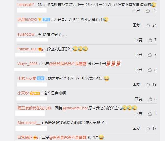 微博黄v小号(微博黄v号有什么用)