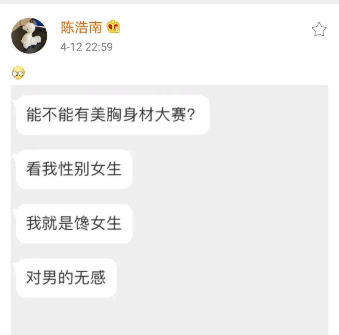 微博评论搞颜色的博主盘点的简单介绍
