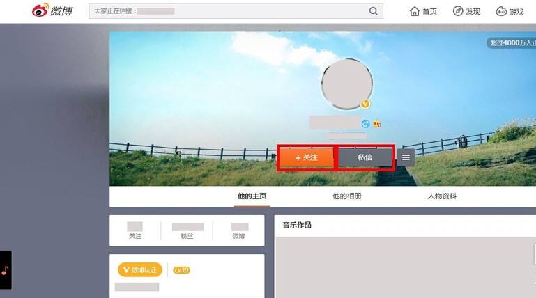 微博怎么认证主持人黄v(微博小主持人认证怎么弄黄v)