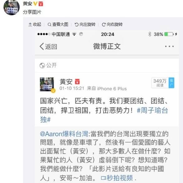 为什么微博这么多黄(为什么微博会有很多黄号评论)