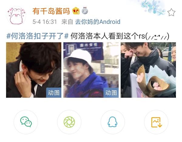 微博lsp(微博lsp什么意思)