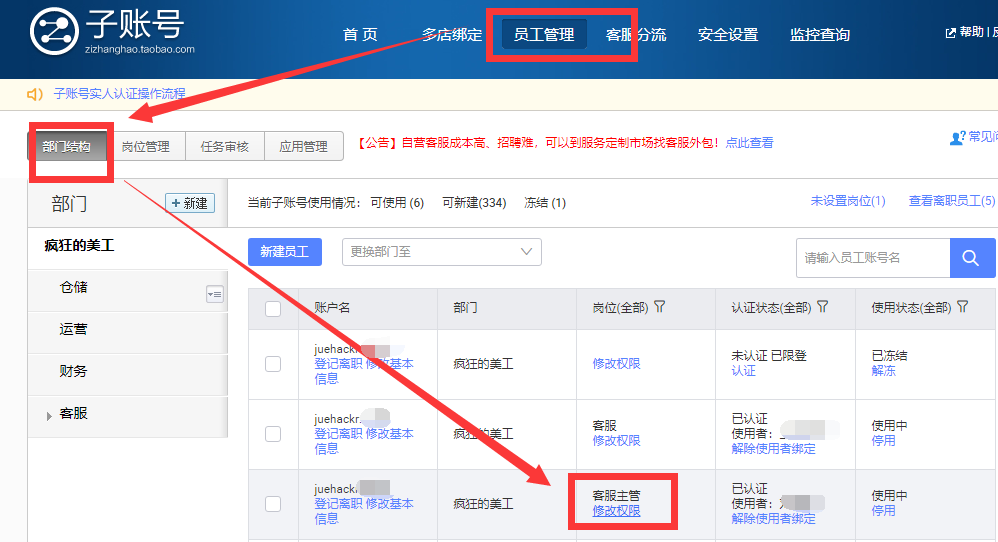 24小时在线秒单业务平台(24小时秒单业务网 段友业务网)