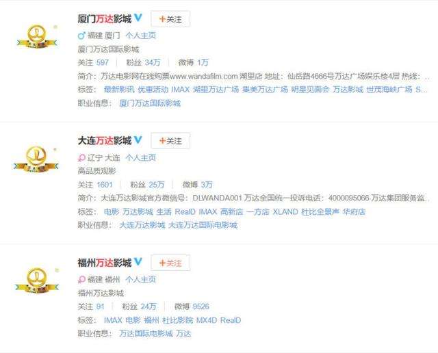 微博3元一万粉软件(微博上那些3元一万粉的可靠嘛)