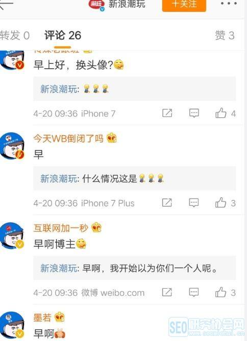 微博3元一万粉软件(微博上那些3元一万粉的可靠嘛)