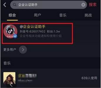 qq蓝v认证怎么弄的(腾讯课堂蓝v企业认证有什么用)