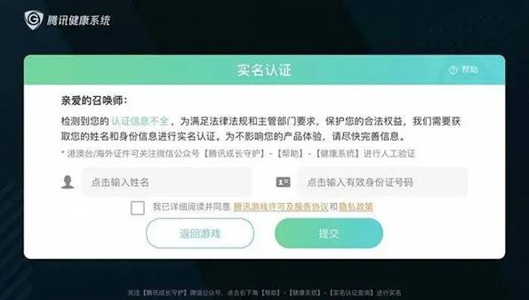 专门帮人实名认证的平台(专门帮人微信实名认证的平台)