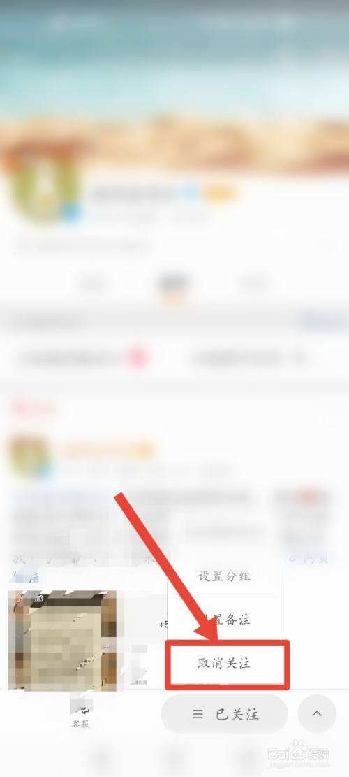 微博关注哪个有黄(为什么微博总有黄号关注)