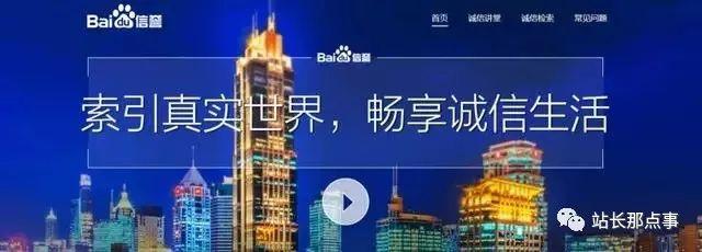 百度加v认证一年多少钱